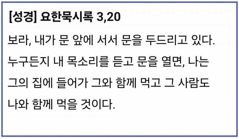 [잡담] 신 존재에 의문이 드는 사람들아 | 인스티즈