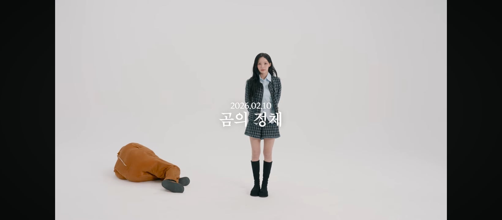 [잡담] 오늘 리센느 안원잘부 미방분에 나온 충격적인 사실 | 인스티즈