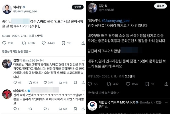 [잡담] 재명아, 규백이한테 업무 지시 좀 내려라 | 인스티즈