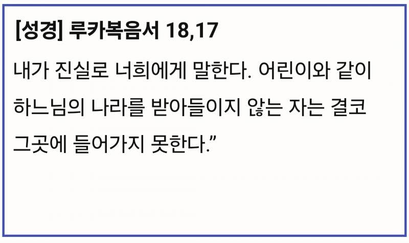 [잡담] 신 존재에 의문이 드는 사람들아 | 인스티즈