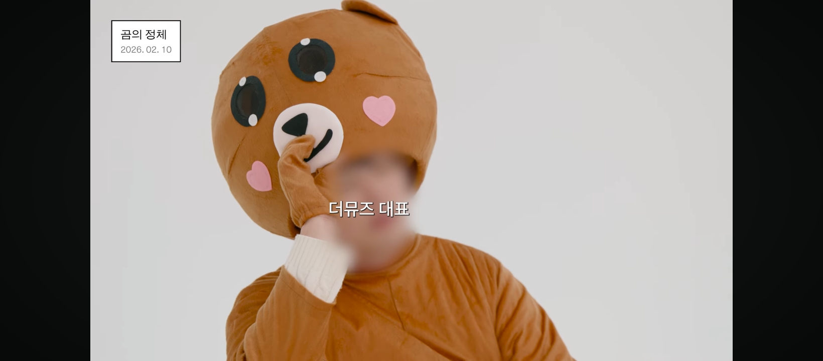 [잡담] 오늘 리센느 안원잘부 미방분에 나온 충격적인 사실 | 인스티즈