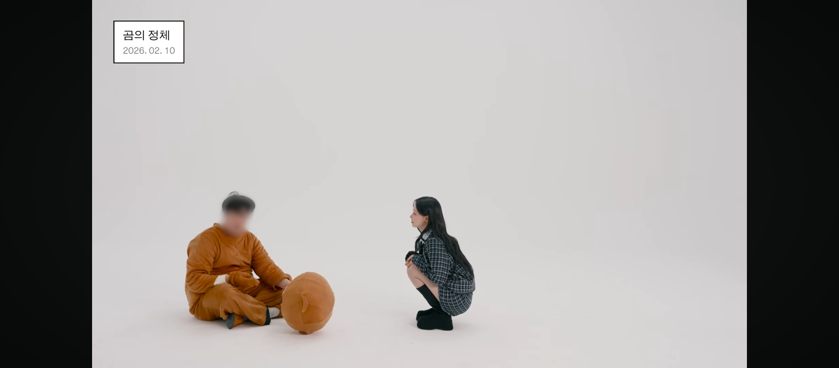 [잡담] 오늘 리센느 안원잘부 미방분에 나온 충격적인 사실 | 인스티즈