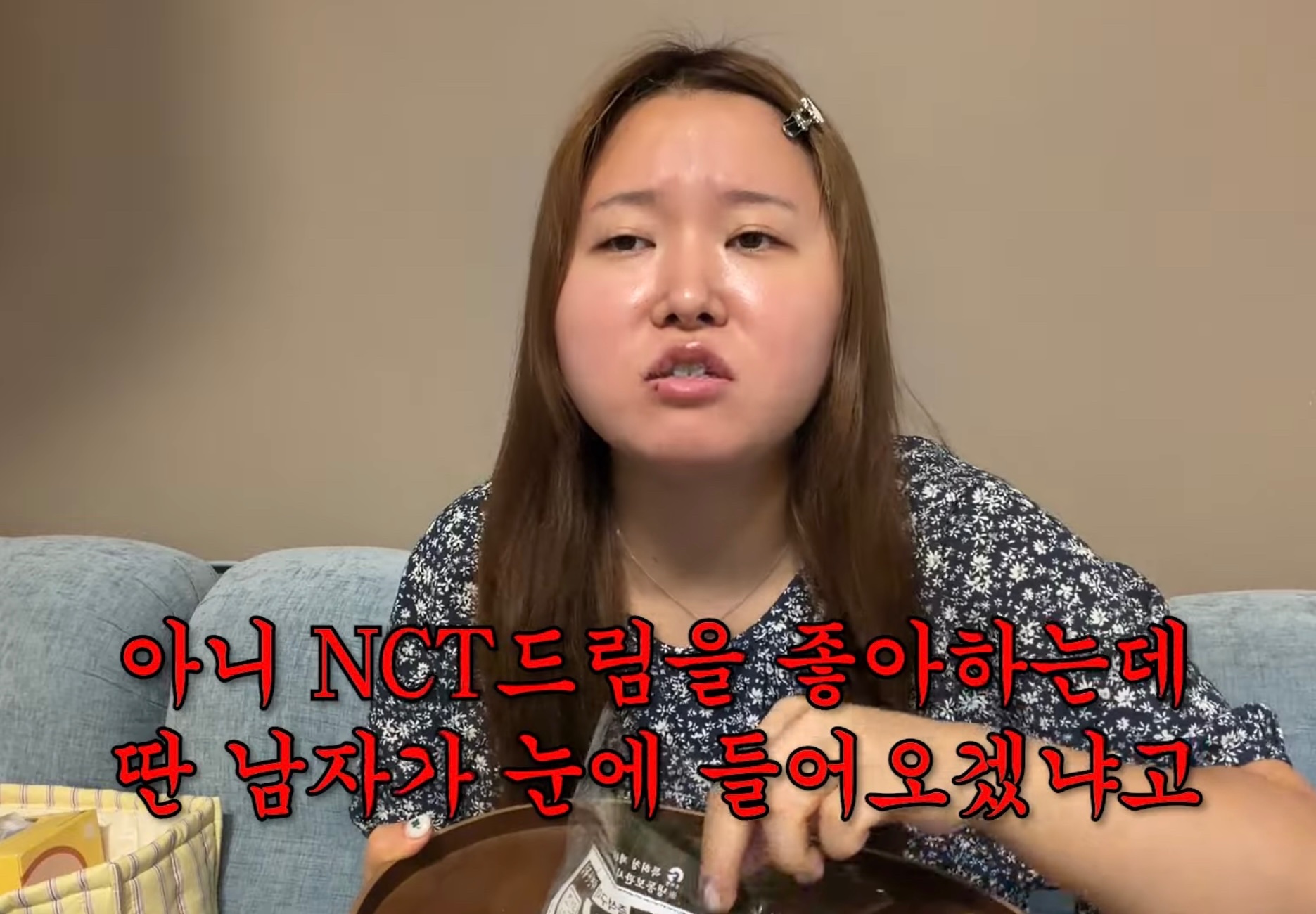[잡담] 드프들 최근에 헤더 많이들 이걸로 바꾼거 개웃김 ㅋㅋㅋ | 인스티즈
