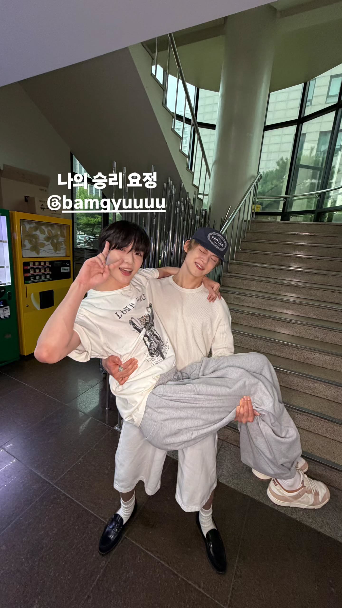 [잡담] 연준이 인스스ㅋㅋㅋㅋㅋㅋ | 인스티즈