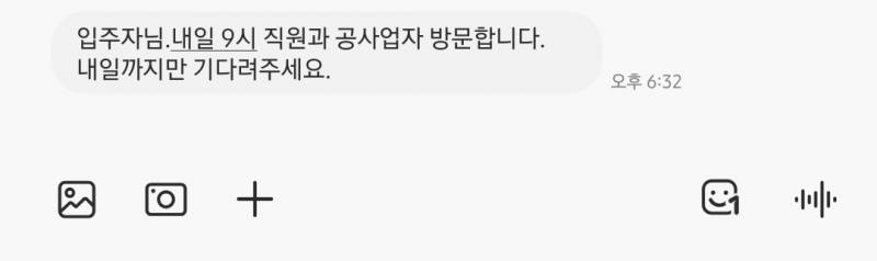 [잡담] 얘들아 나 아파트에서 해달라는대로 다 해줬다가 집 개망함ㅋㅋ | 인스티즈