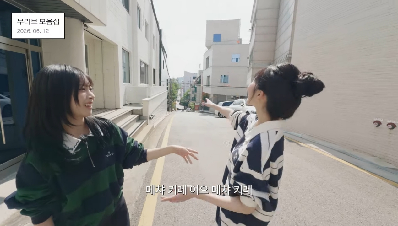 [잡담] 리센느 리브는 뭔가 그동안 못봣던 캐릭터임 | 인스티즈