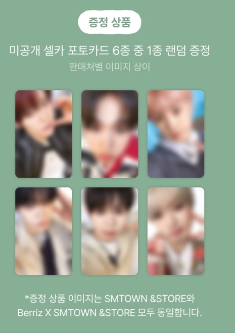 [잡담] 타팬들 눈 좀 빌려볼게👀 | 인스티즈