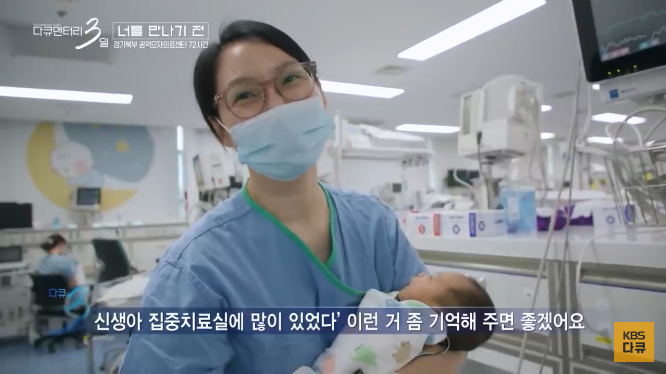 [잡담] 다큐멘터리3일 보다가 눈물남 ㅠㅠㅠ | 인스티즈