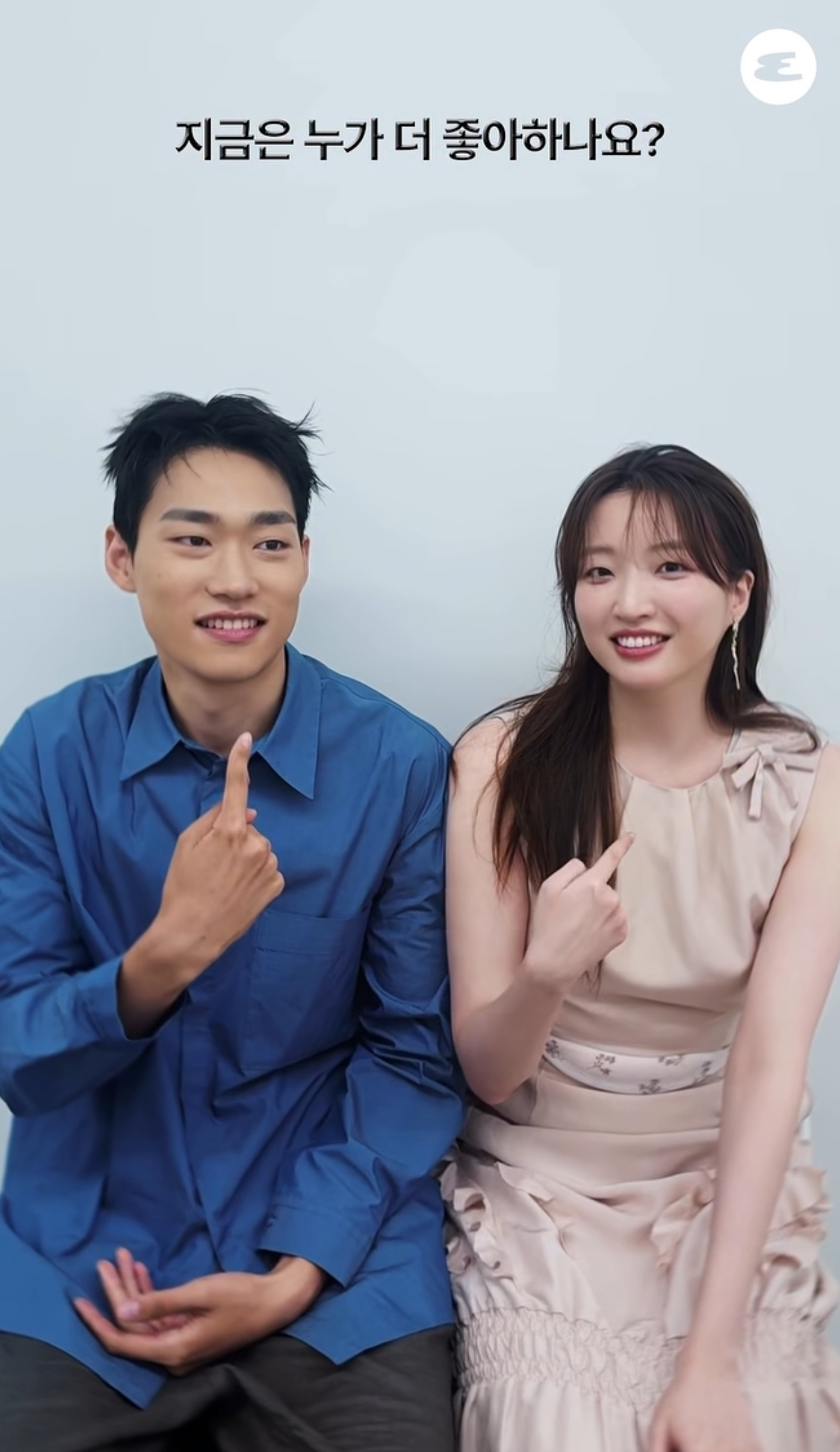 [잡담] 기표 하영 피부색 차이부터 설레,,, | 인스티즈