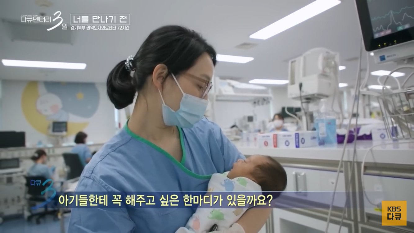 [잡담] 다큐멘터리3일 보다가 눈물남 ㅠㅠㅠ | 인스티즈