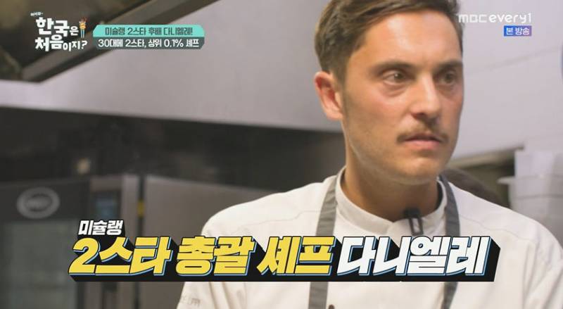 [잡담] 어서와 한국은 처음이지 이번 시즌 본 파니 있어? | 인스티즈