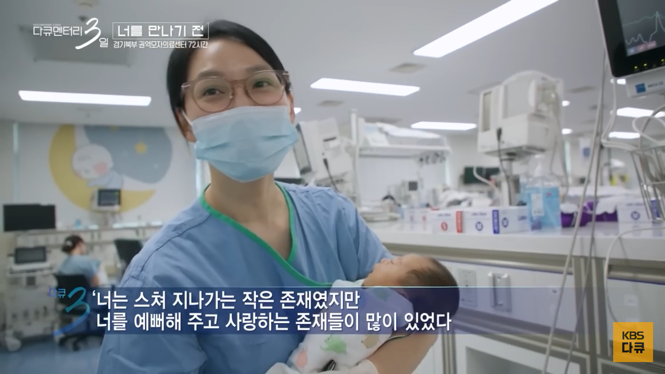 [잡담] 다큐멘터리3일 보다가 눈물남 ㅠㅠㅠ | 인스티즈