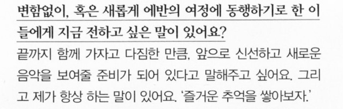 [잡담] 희승 에버들한테 잘해줄수밖에 없겠다 | 인스티즈