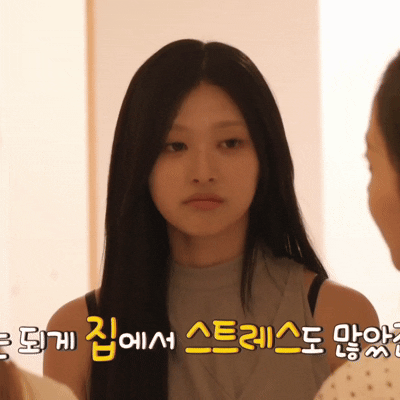 [잡담] 미나미 진짜 너무 잘생긴 미녀다 | 인스티즈