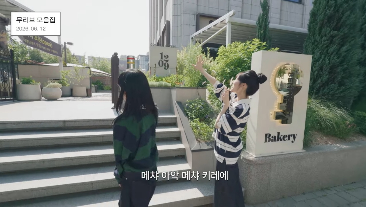 [잡담] 리센느 리브는 뭔가 그동안 못봣던 캐릭터임 | 인스티즈