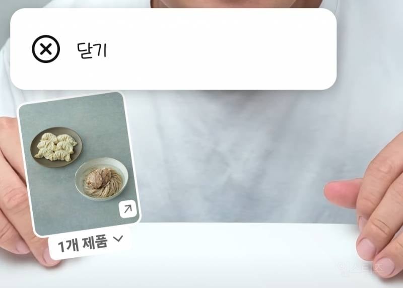 [꿀팁] 유튜브 쇼츠 광고 스티커 없애는 방법 | 인스티즈