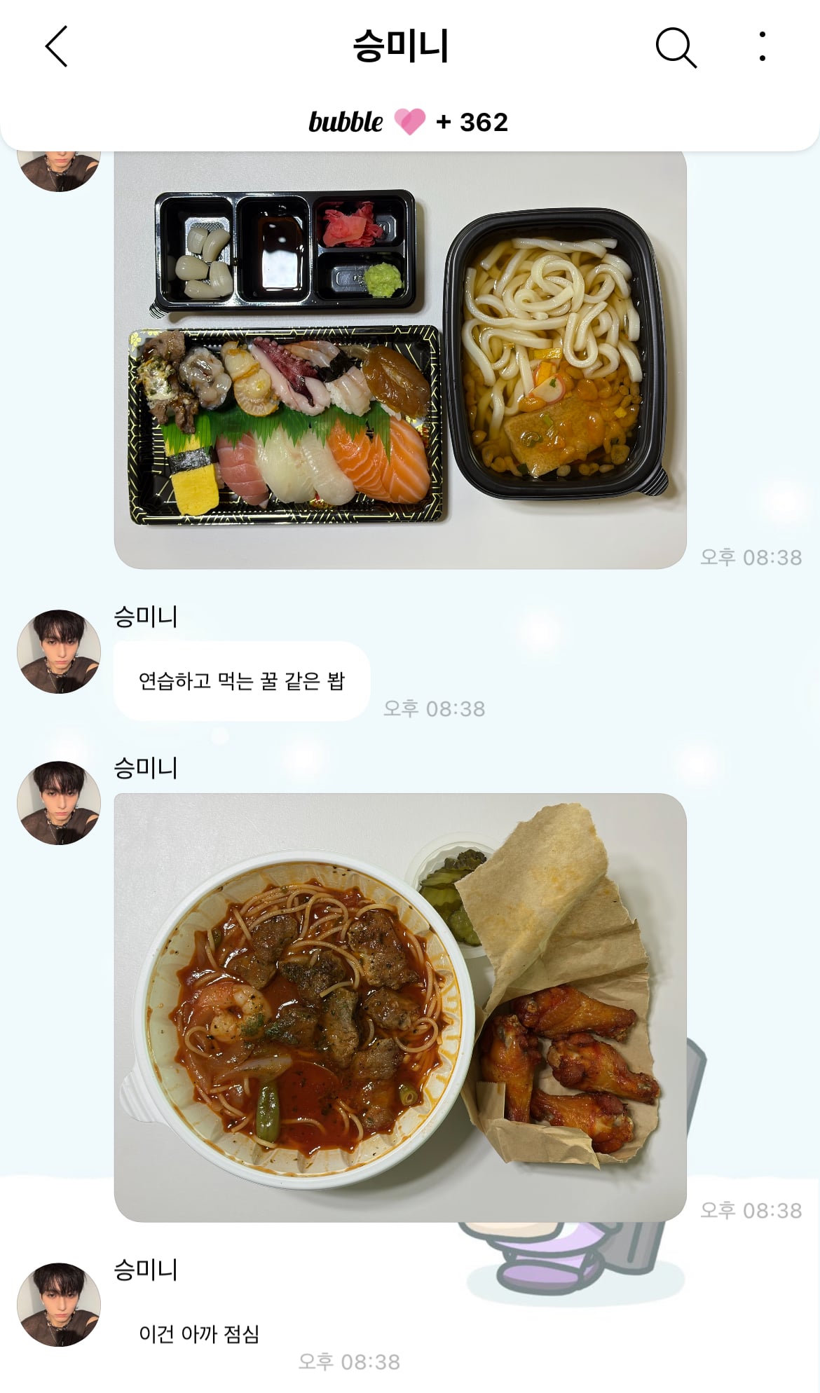 [잡담] 메뉴가 야무진것도 야무진건데 손가락도 엄청 빠르ㅅㅕ | 인스티즈