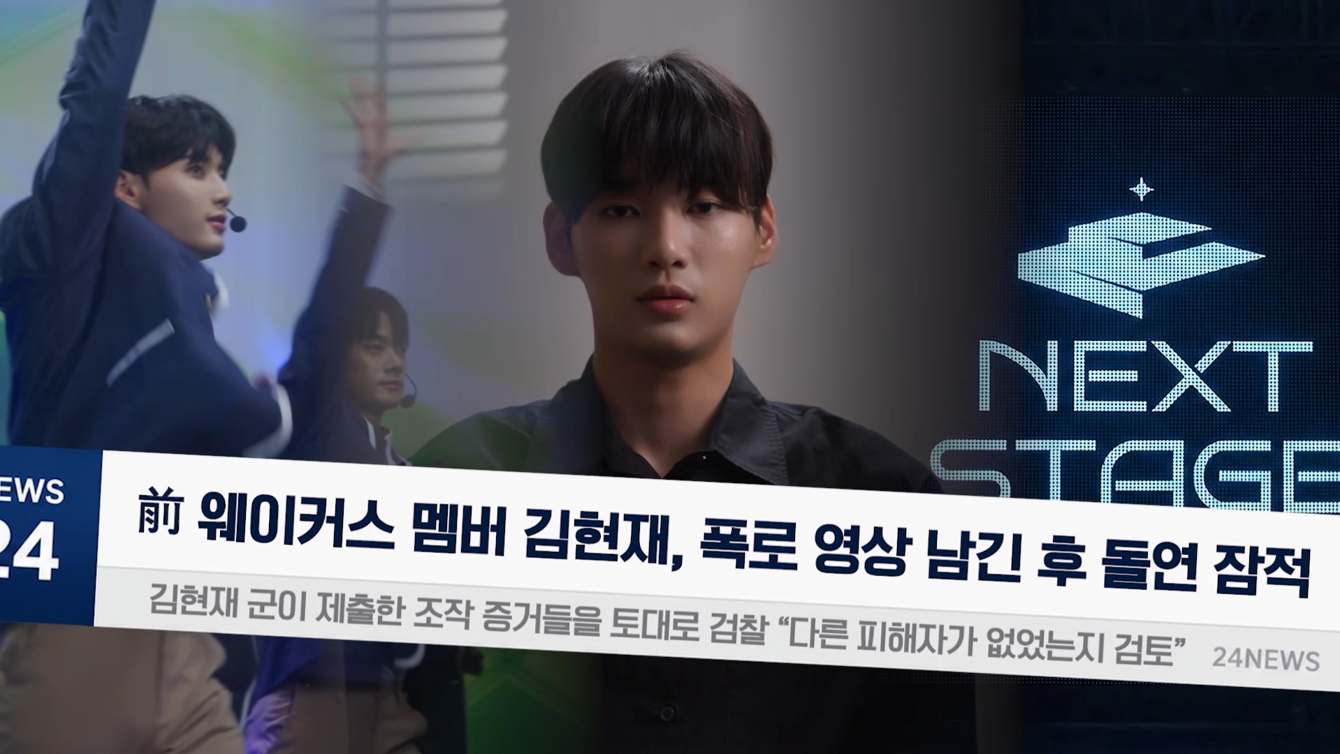 [잡담] BL드라마에서 프듀조작 이야기 나옴😯 | 인스티즈