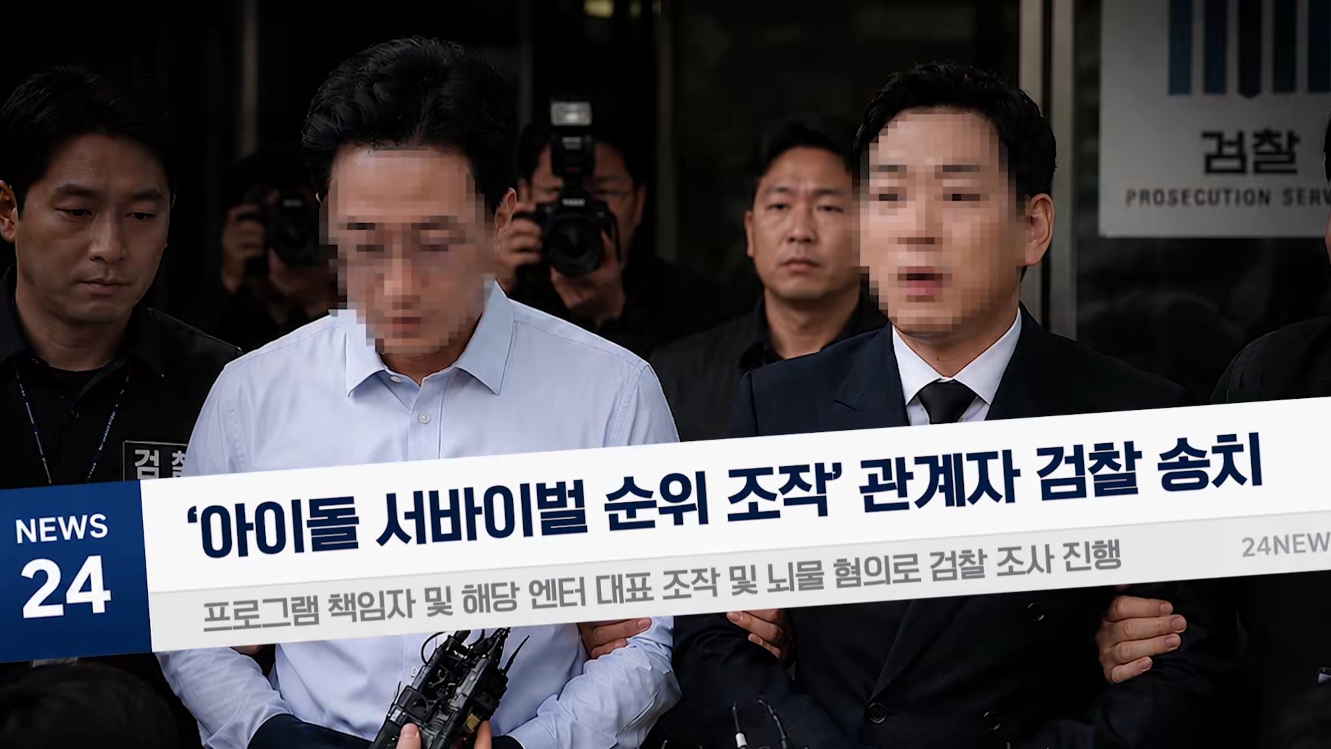 [잡담] BL드라마에서 프듀조작 이야기 나옴😯 | 인스티즈