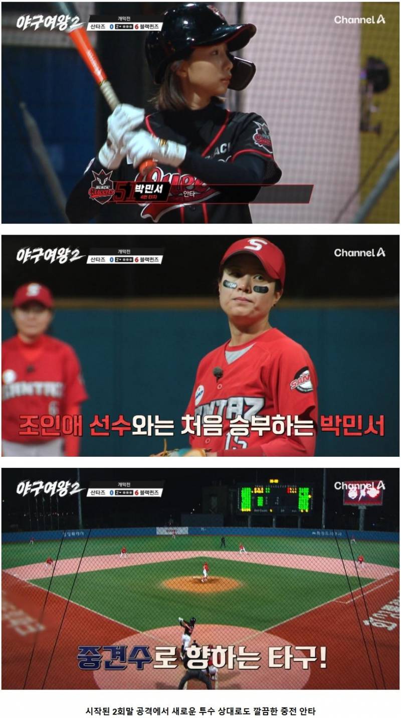 미국 여자프로야구 드래프트 지명됐던 천재 야구소녀 박민서 근황 | 인스티즈