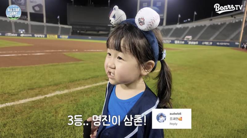 [잡담] 자자 새얀공주 때때 최애삼촌 1,2,3위 공개되었습니다 | 인스티즈