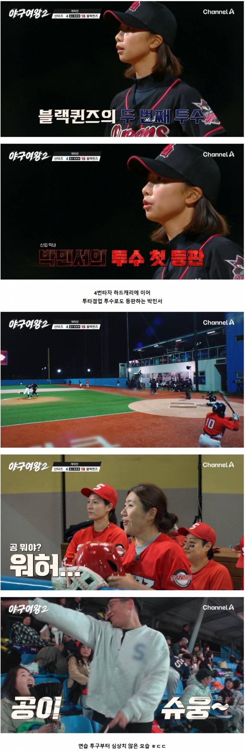미국 여자프로야구 드래프트 지명됐던 천재 야구소녀 박민서 근황 | 인스티즈