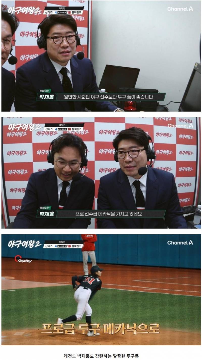 미국 여자프로야구 드래프트 지명됐던 천재 야구소녀 박민서 근황 | 인스티즈