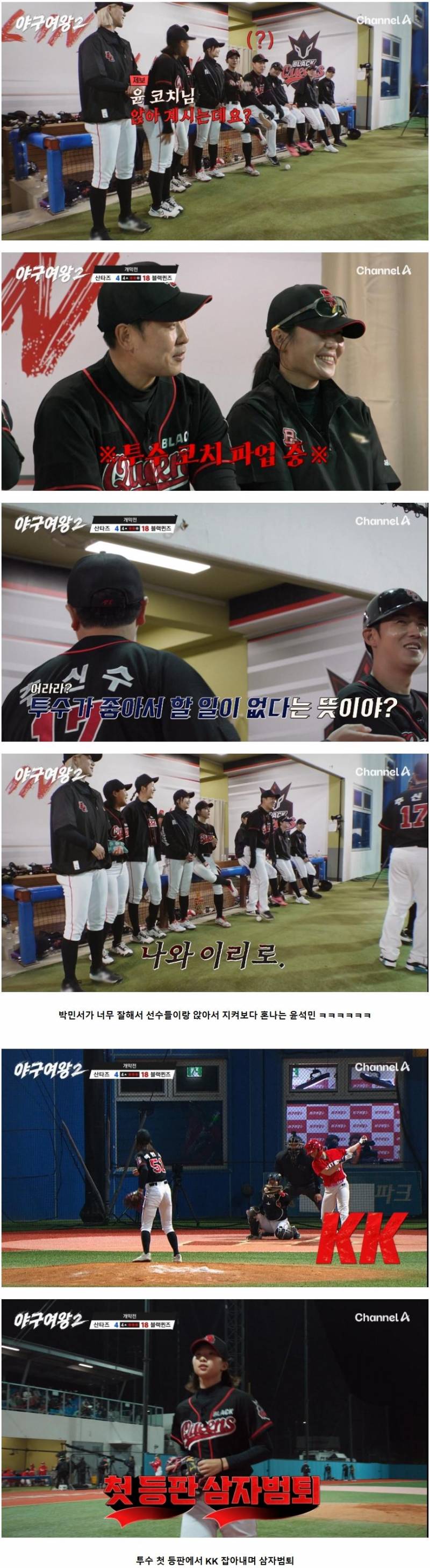 미국 여자프로야구 드래프트 지명됐던 천재 야구소녀 박민서 근황 | 인스티즈