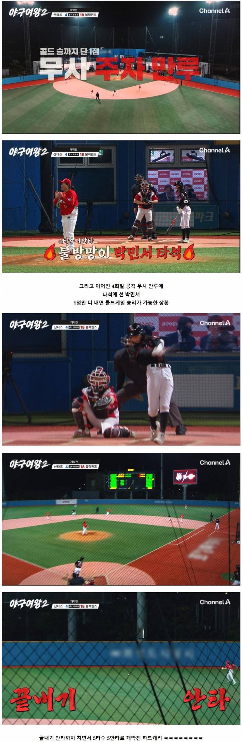 미국 여자프로야구 드래프트 지명됐던 천재 야구소녀 박민서 근황 | 인스티즈