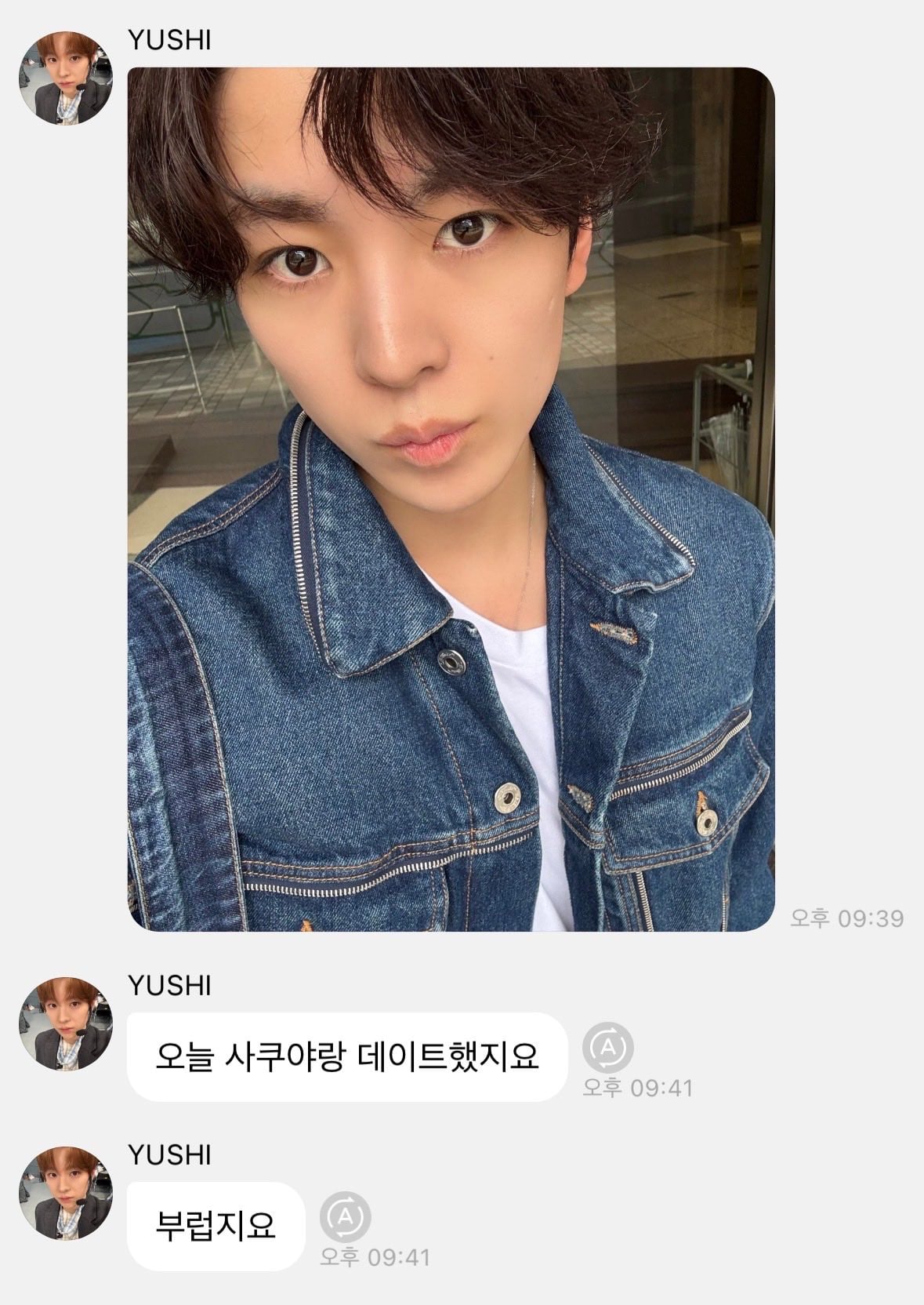 [잡담] 유우시 ~지요 말투 너무 ㄱㅇㅇ | 인스티즈