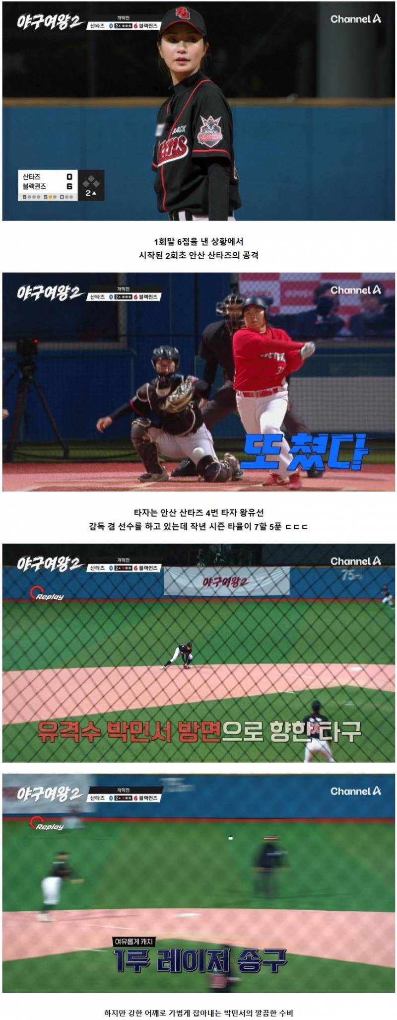 미국 여자프로야구 드래프트 지명됐던 천재 야구소녀 박민서 근황 | 인스티즈