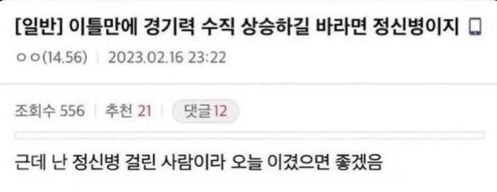 [잡담] 나 솔직히 오늘도 기분 좀 다운됐는데 | 인스티즈