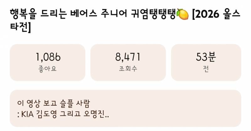 [잡담] 이 영상을 보고 슬플 사람 | 인스티즈
