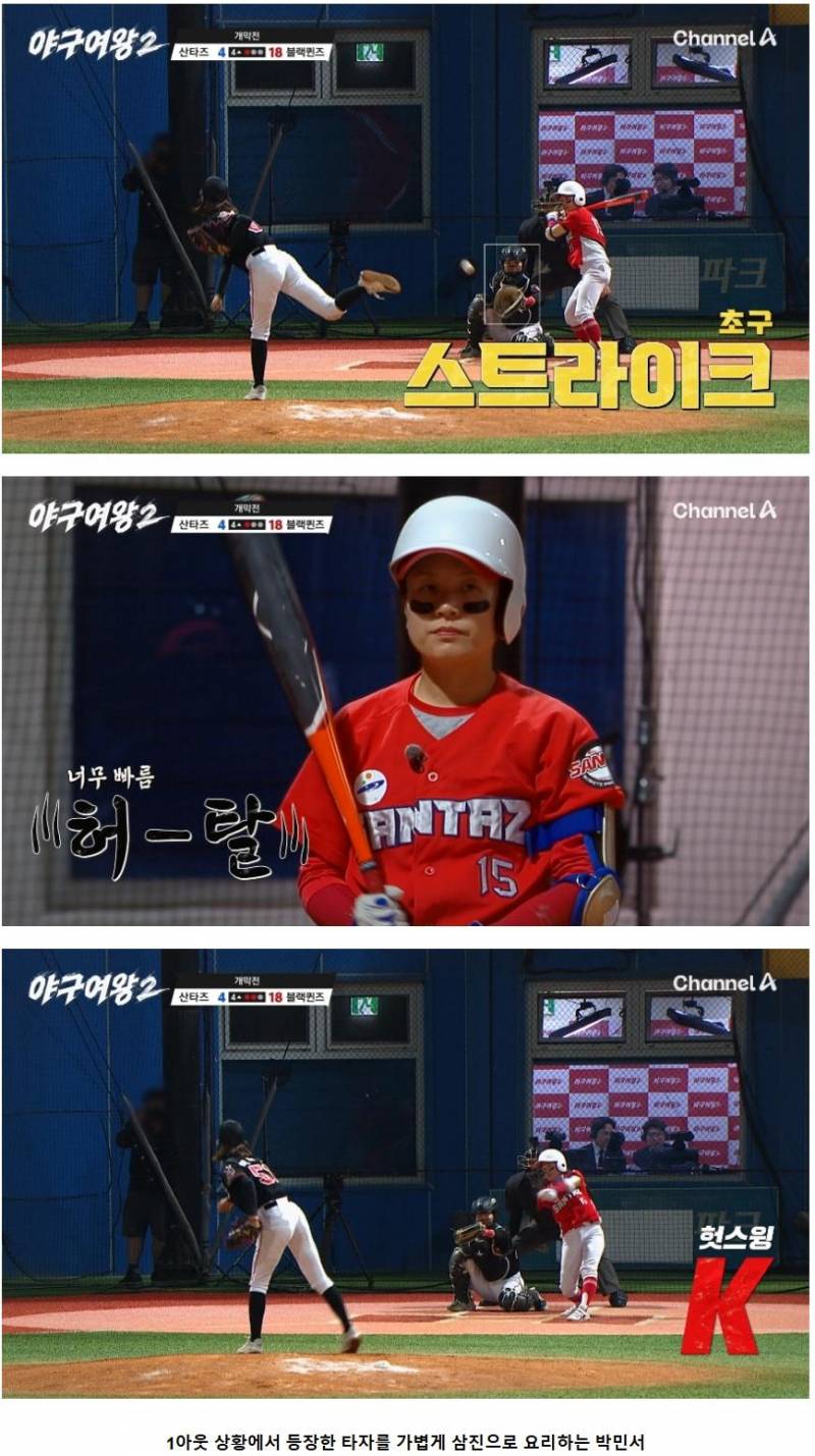 미국 여자프로야구 드래프트 지명됐던 천재 야구소녀 박민서 근황 | 인스티즈