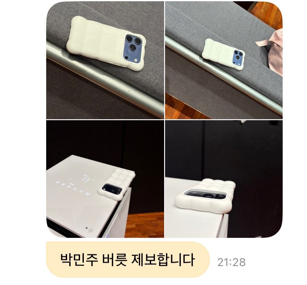 [잡담] 윤아가 민주버릇 얘기해줬는데 개웃기네ㅋㅋㅋ | 인스티즈