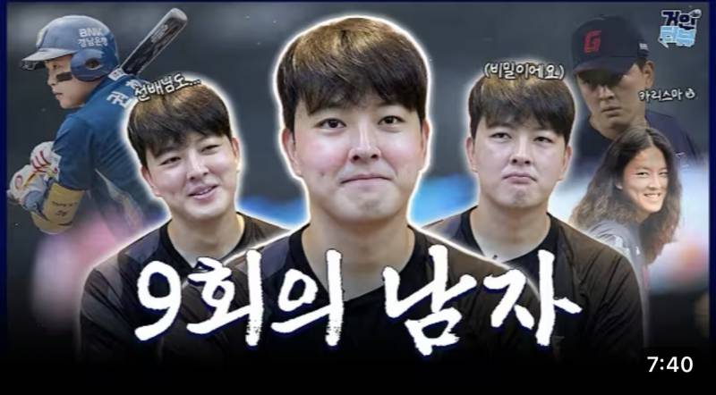 [잡담] 요즘 먼중이 미모 | 인스티즈