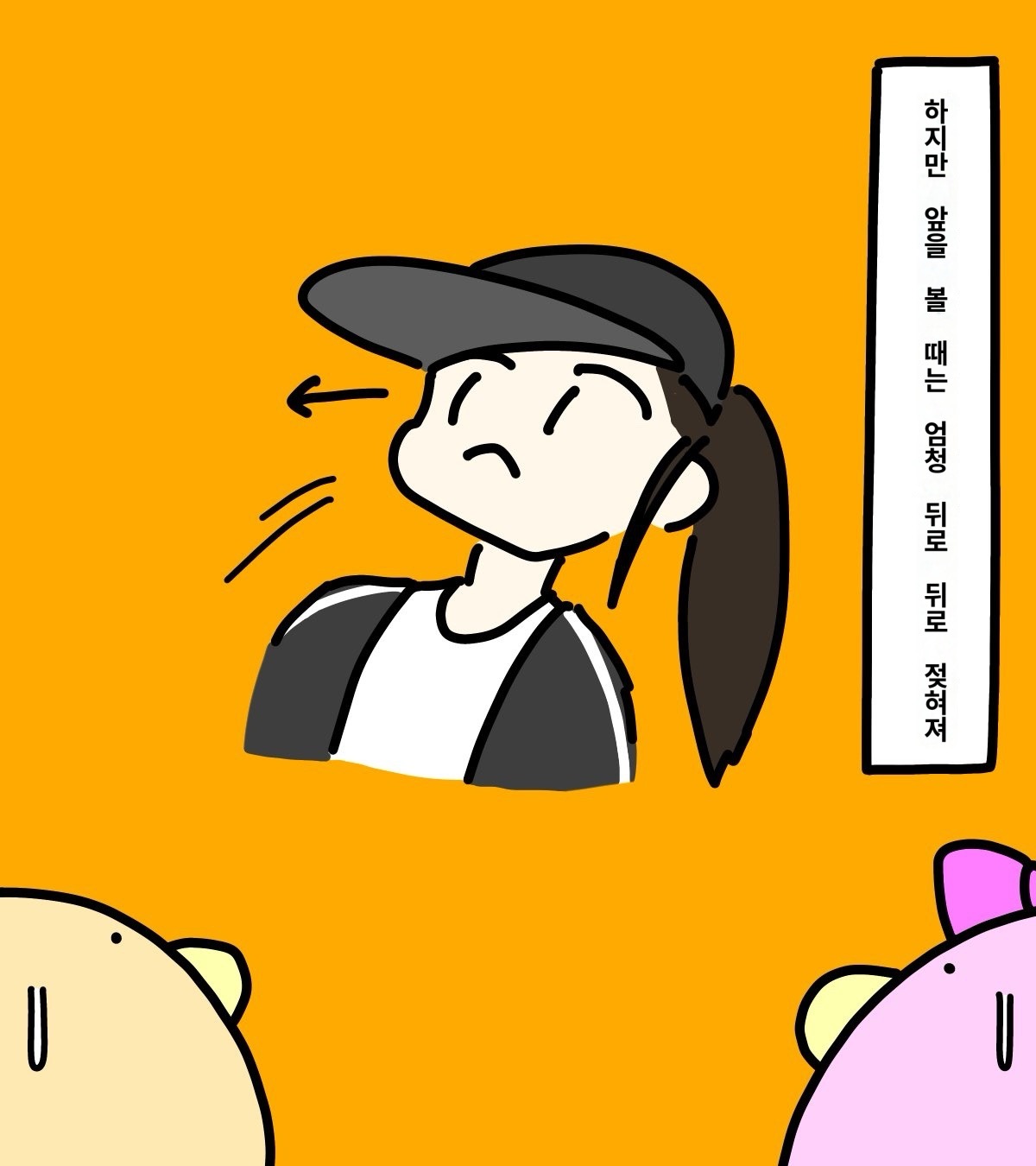 [잡담] 일본인이 그린 한국에서 엄청 많이 본 패션ㅋㅋㅋ | 인스티즈