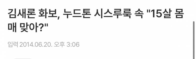 옛날에는 15살이랑 21살을 비슷한 나이로 봤었어? | 인스티즈
