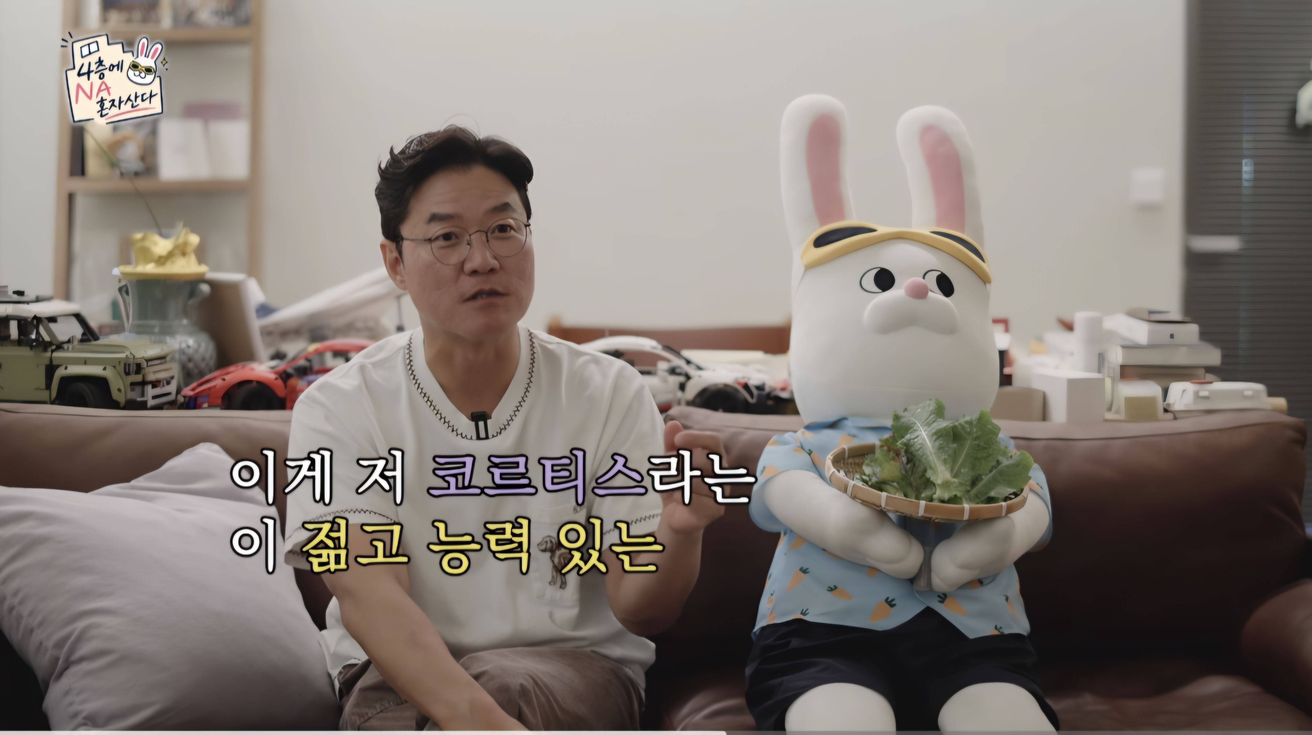 [잡담] 나피디 요즘 코르티스 쇼츠보면서 공부한대ㅋㅋㅋㅋㅋ | 인스티즈
