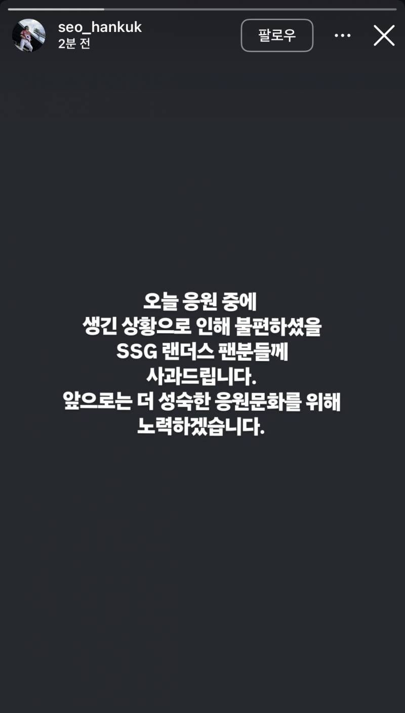 [잡담] 기아 응원단장 인스스 | 인스티즈