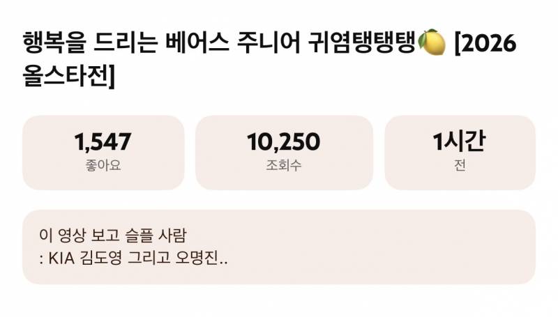 [잡담] 베어스티비 영상 설명란ㅋㅋㅋㅋㅋ | 인스티즈
