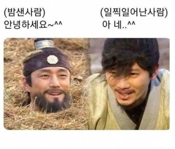 [잡담] 지금 깨어있는 익들 미라클 모닝임 아님 밤샌거임? | 인스티즈