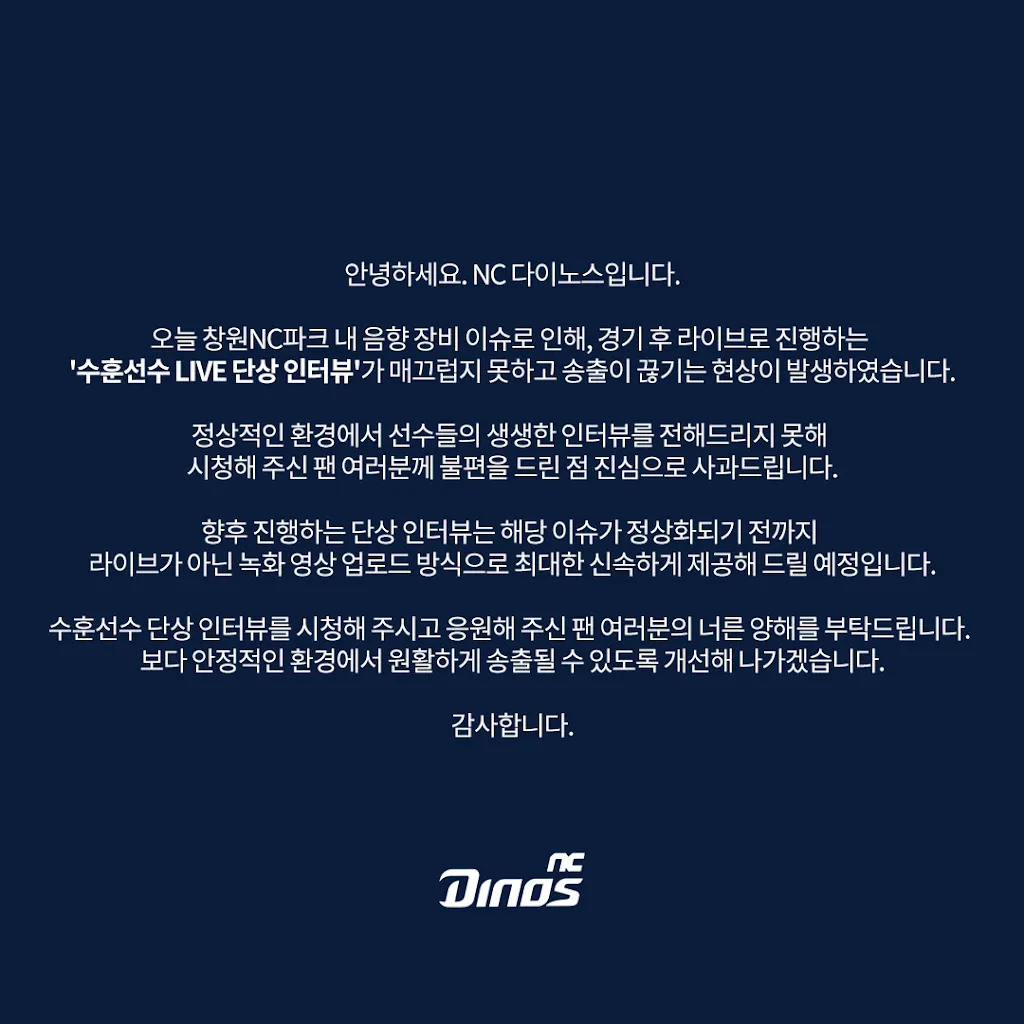 [잡담] 단상엔터뷰 당분간 라이브 아닌 녹화 후 업로드 | 인스티즈