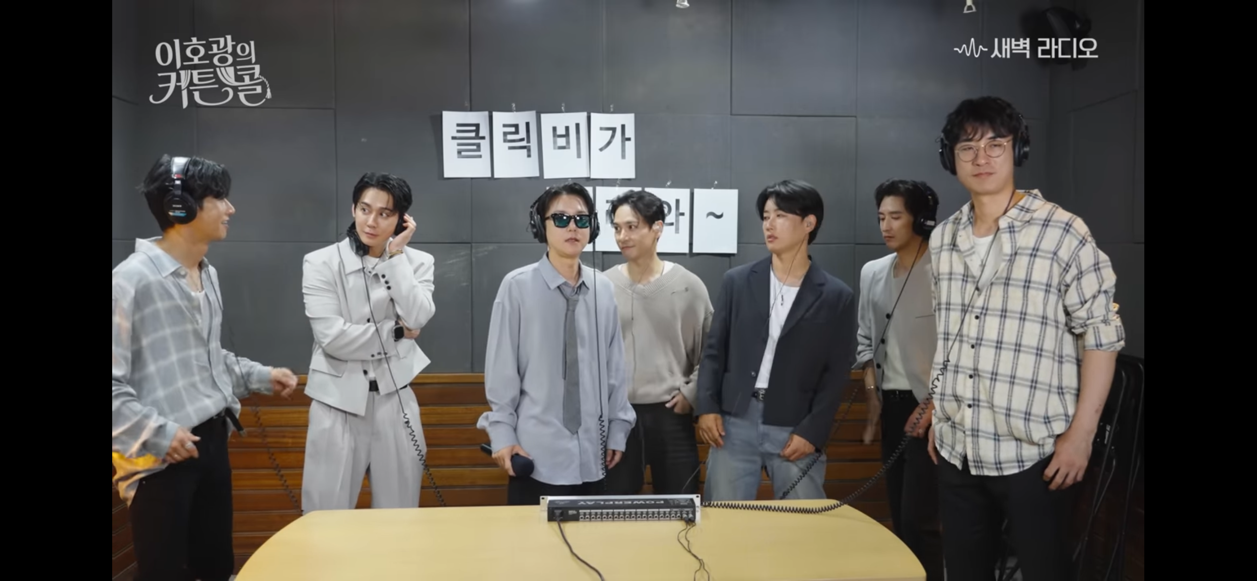 [마플] 클릭비?라는분들 한분빼고 키가 작은편임? | 인스티즈