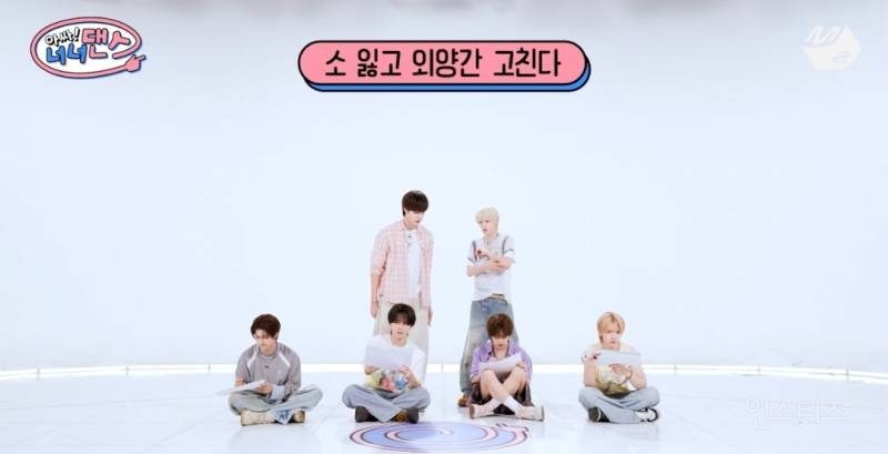 소 잃고 외양간 고친다가 제일 어려웠다는 외국인 멤버.jpg | 인스티즈