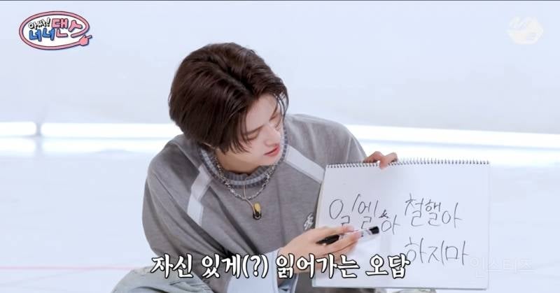 소 잃고 외양간 고친다가 제일 어려웠다는 외국인 멤버.jpg | 인스티즈