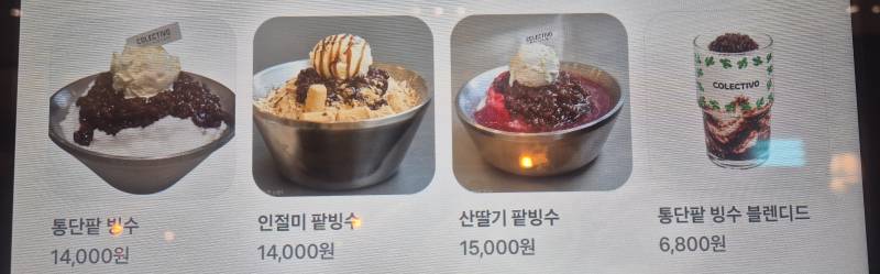 [잡담] 너네라면 이중에 머골라??? | 인스티즈