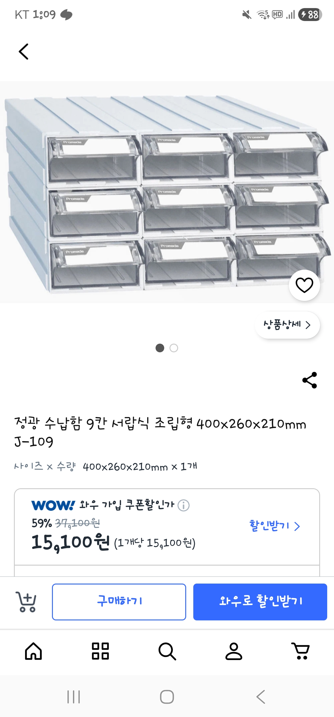 [잡담] 생카 자주 다니거나 비공굿 모으는 익들있어?? | 인스티즈