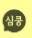 [잡담] 썸남이 채팅어플 하는 거 알게 됐는데 40 | 인스티즈
