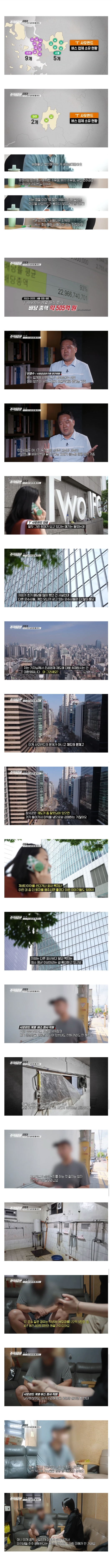 사모펀드한테 세금𝙅𝙊𝙉𝙉𝘼 털리는 한국 근황 | 인스티즈